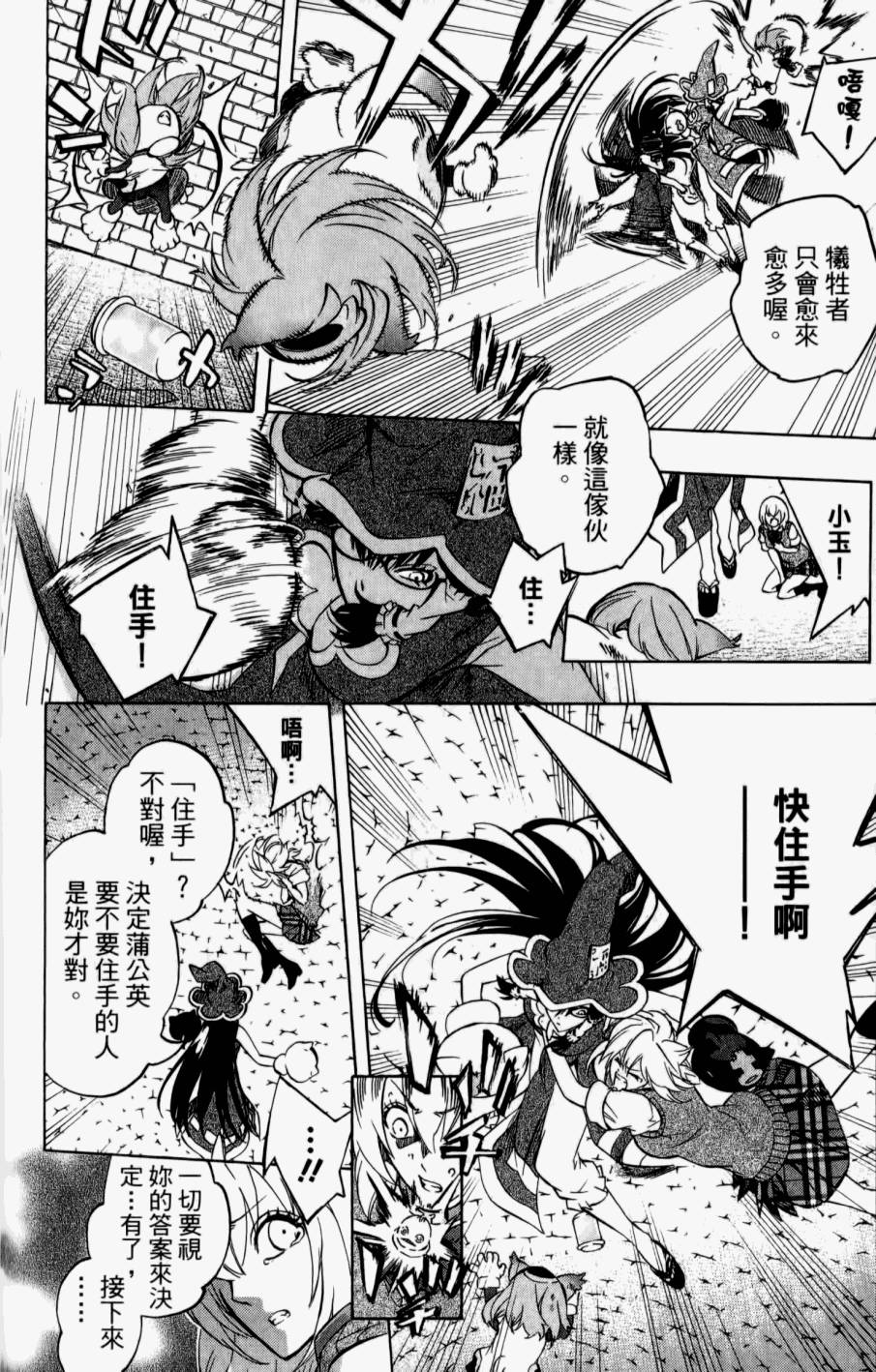 第132页