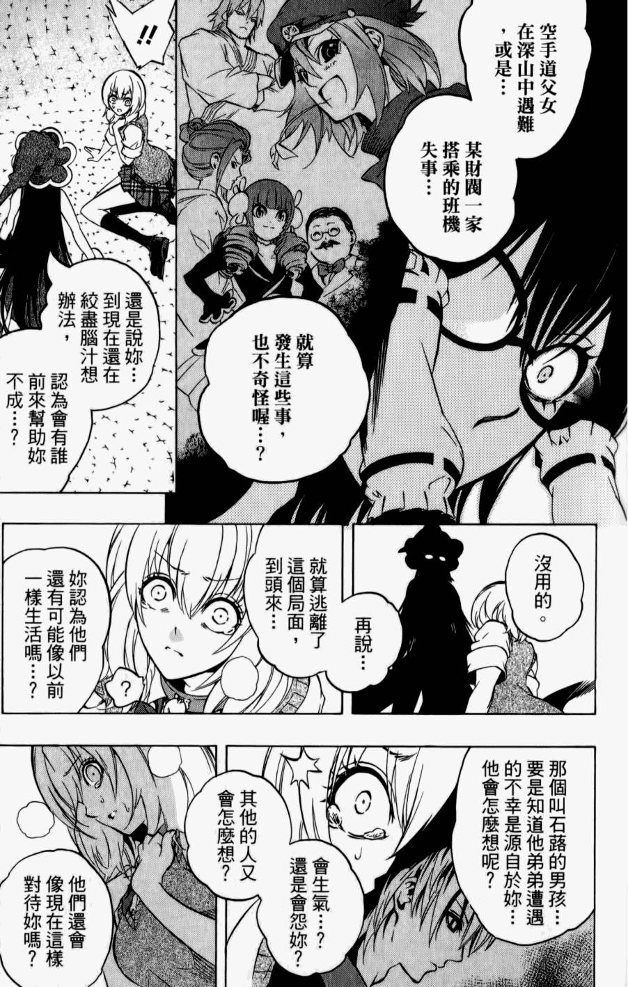 第133页