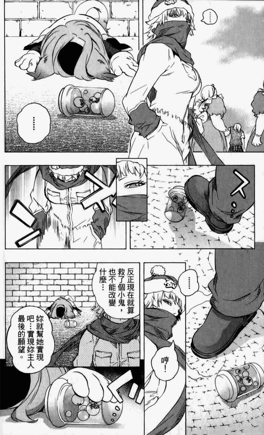 第136页