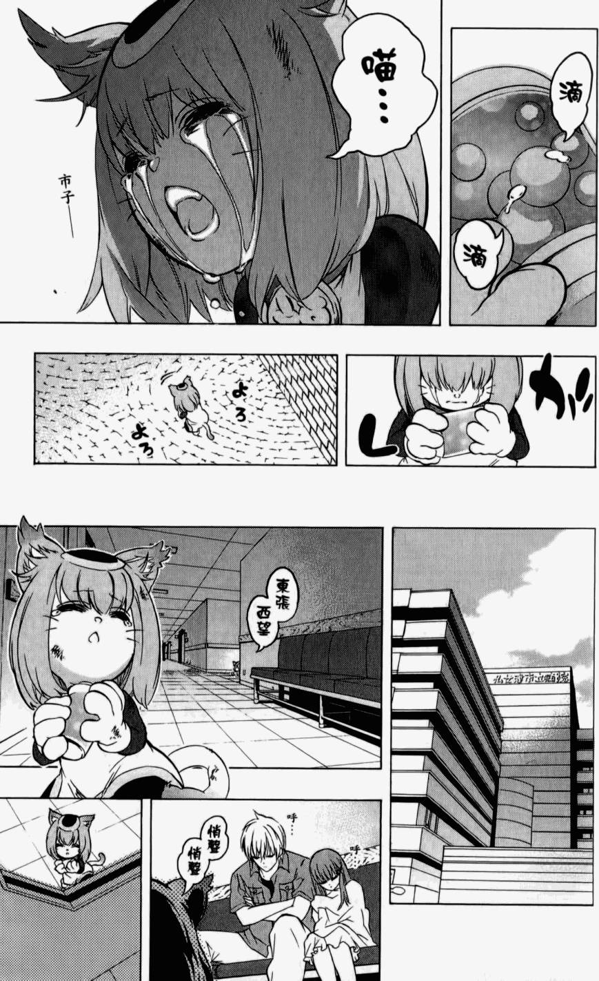 第137页