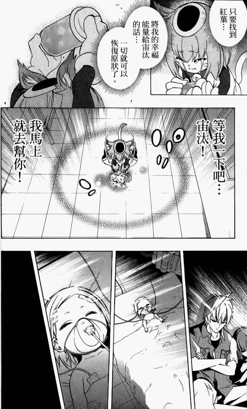 第138页