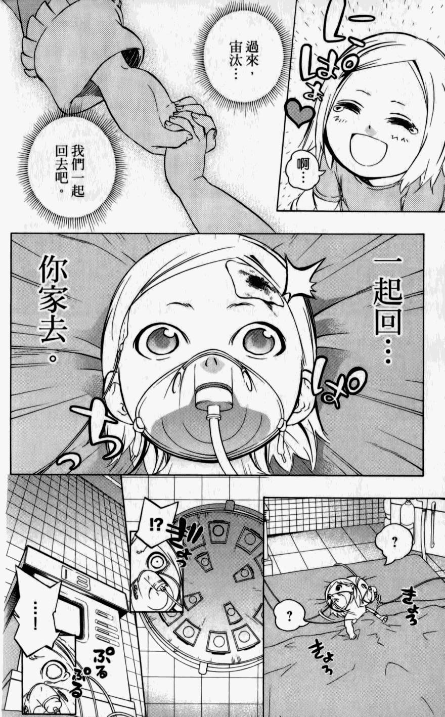 第140页
