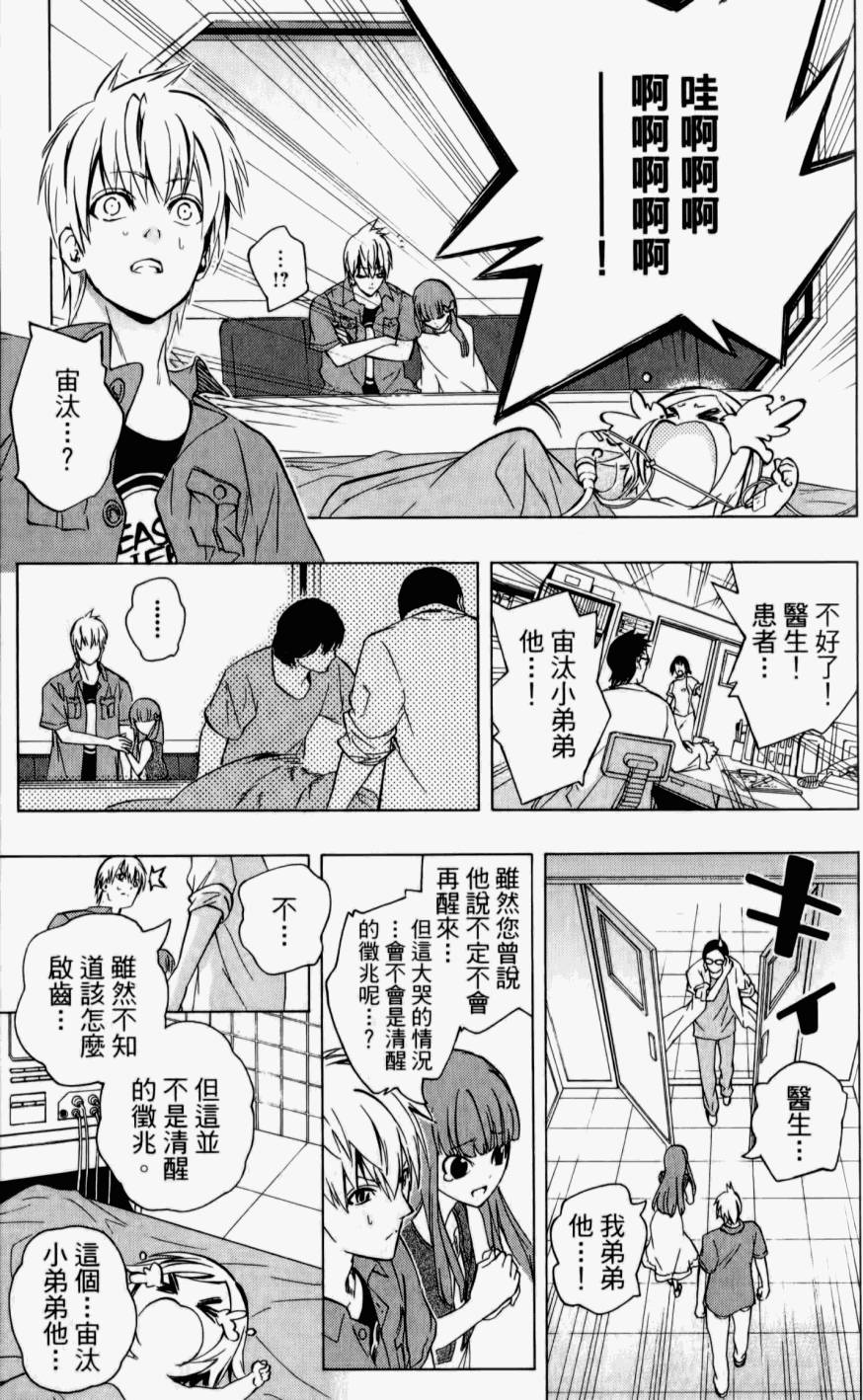 第141页