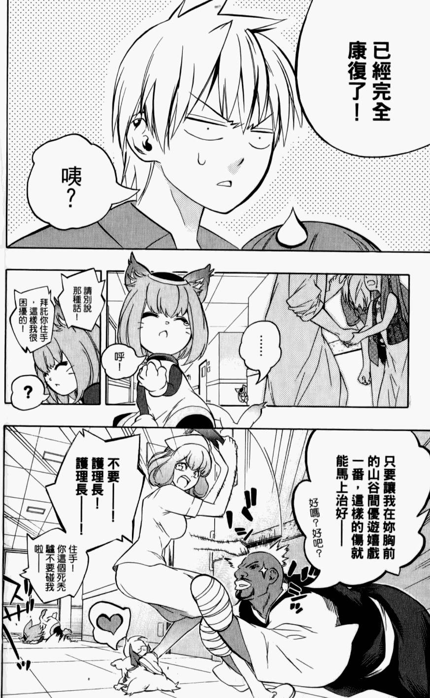 第142页