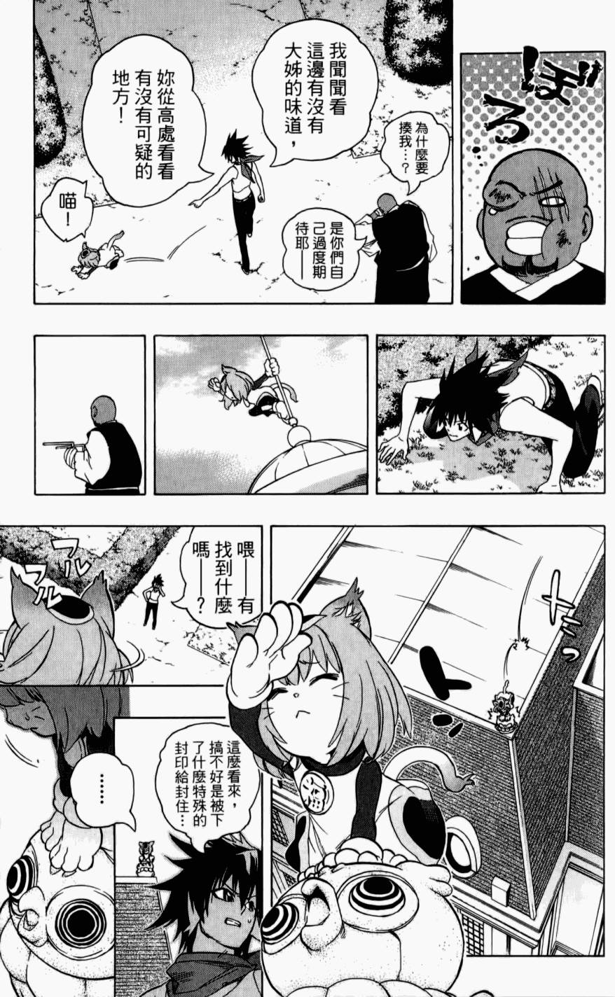 第145页