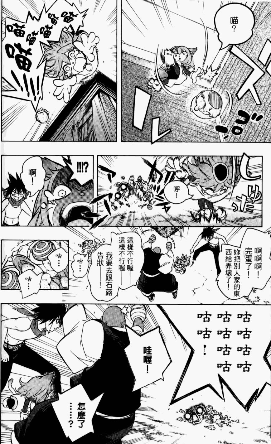第146页