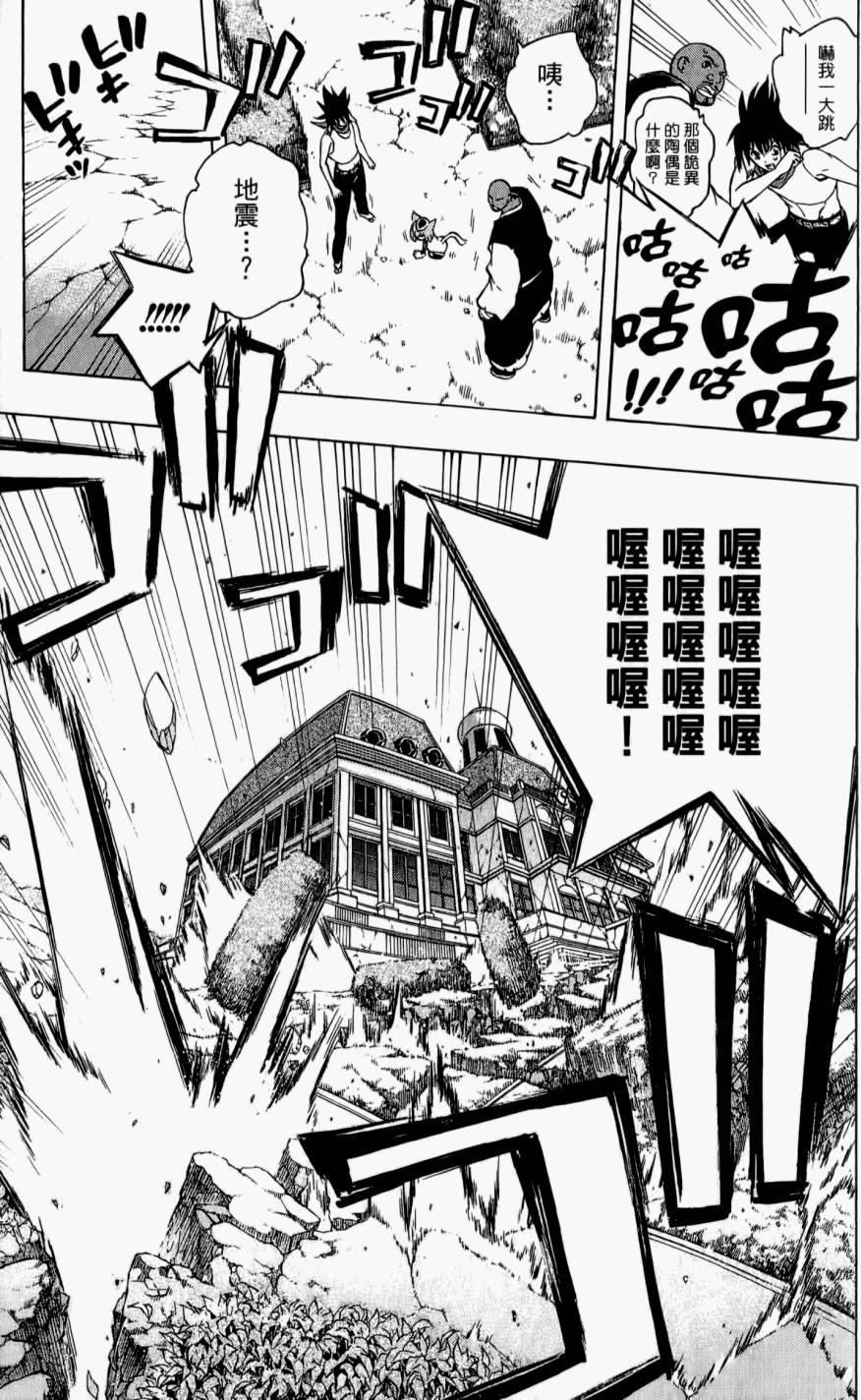 第147页