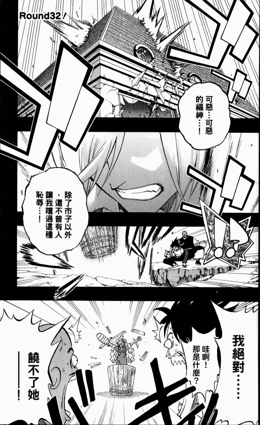 第151页