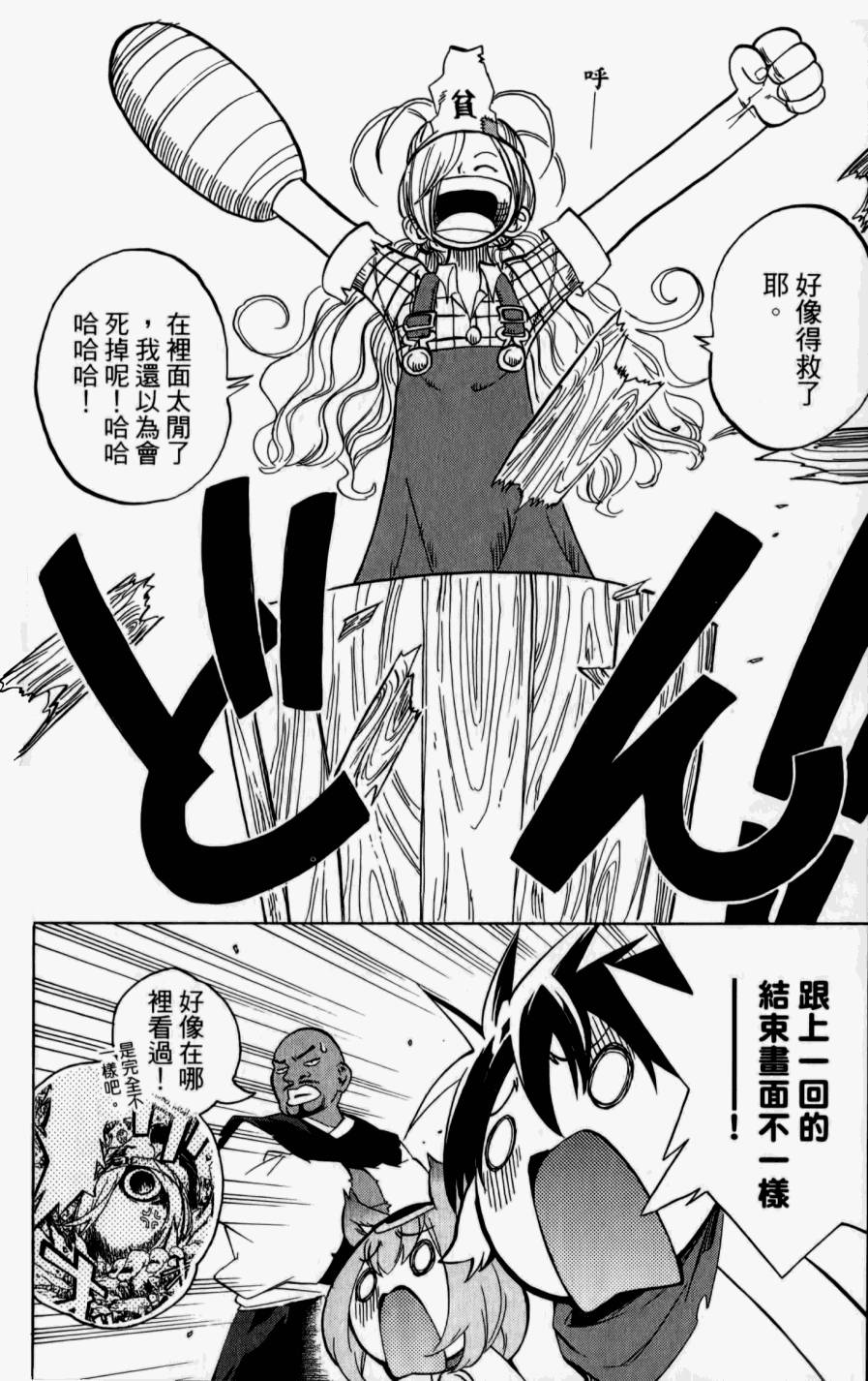 第152页