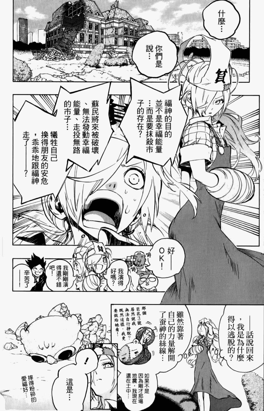 第154页