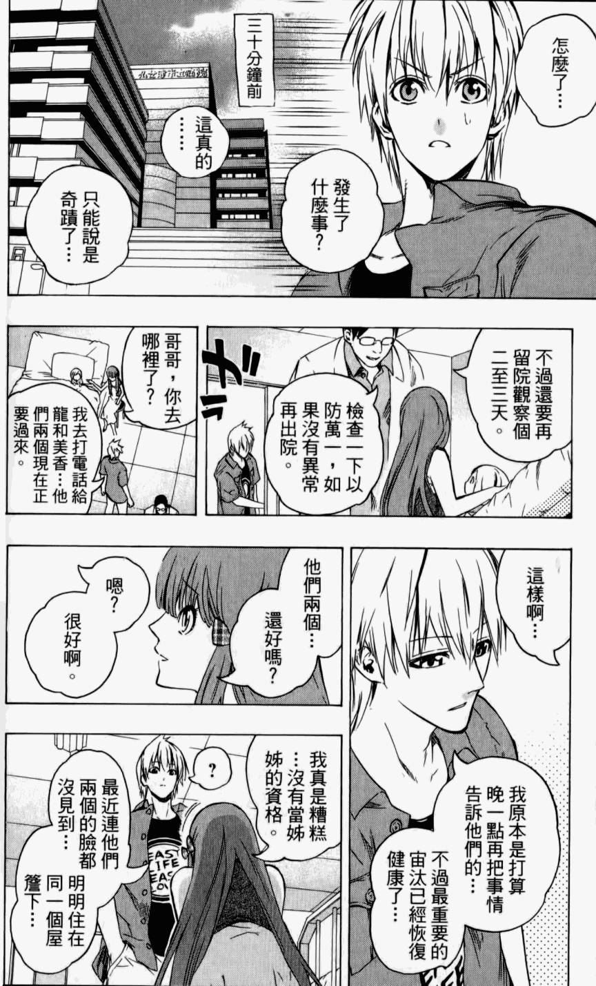 第156页
