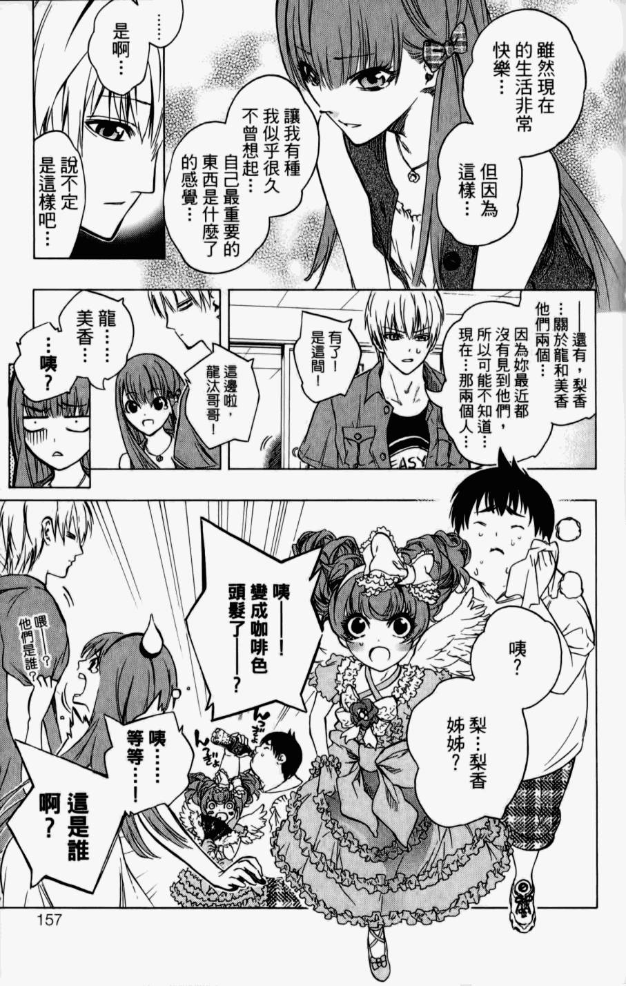 第157页
