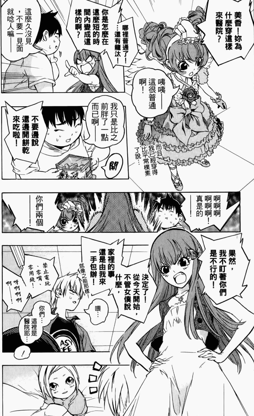 第158页