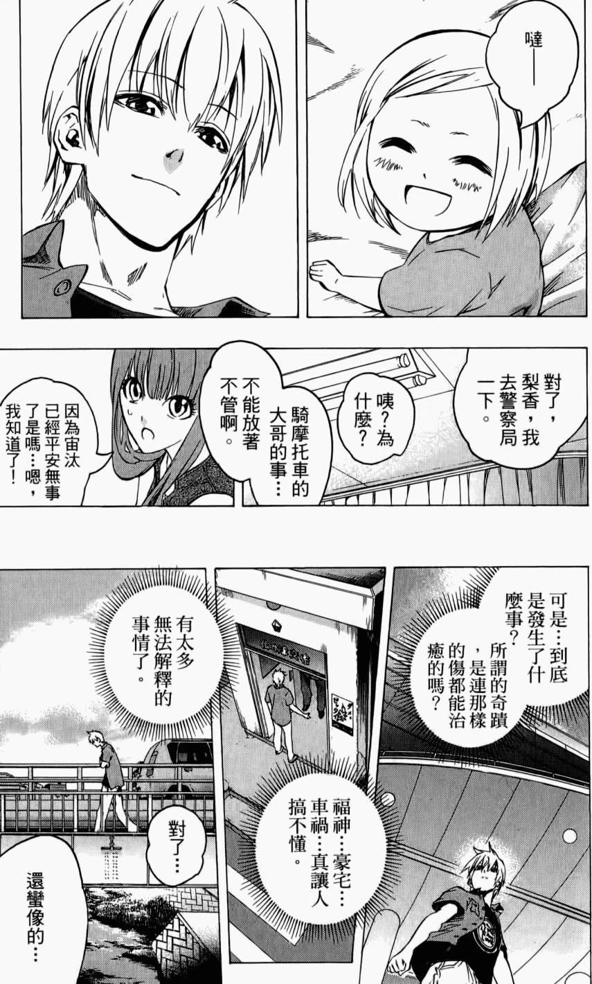 第159页