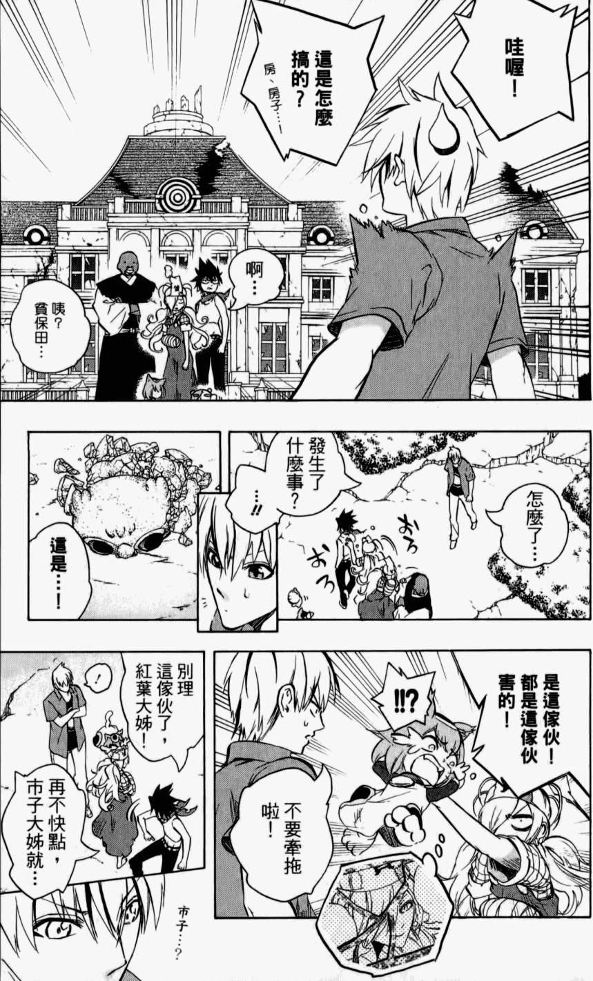 第161页