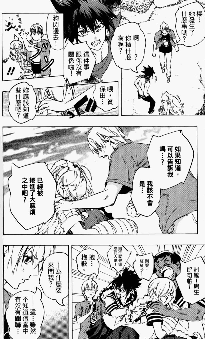 第162页