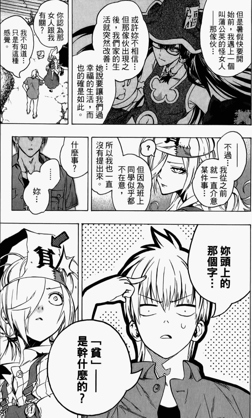 第163页