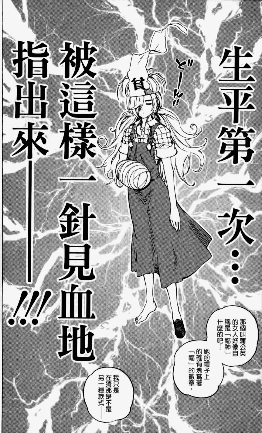 第164页