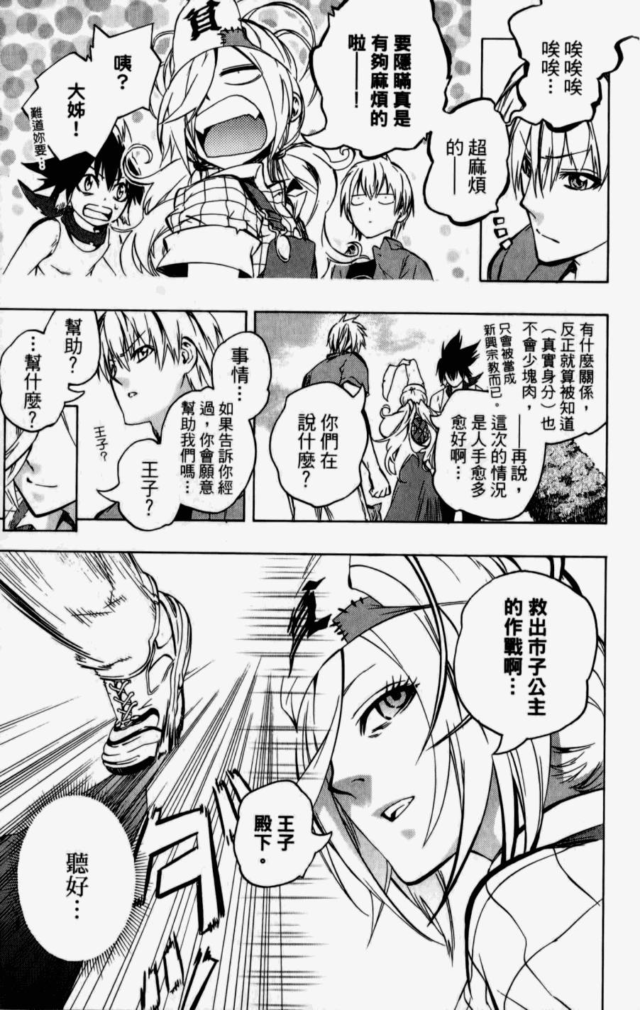 第165页