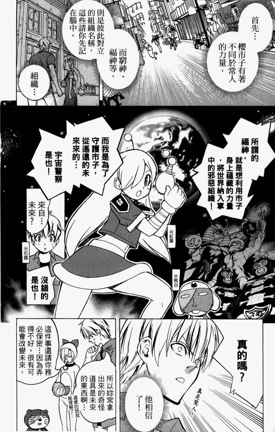第166页