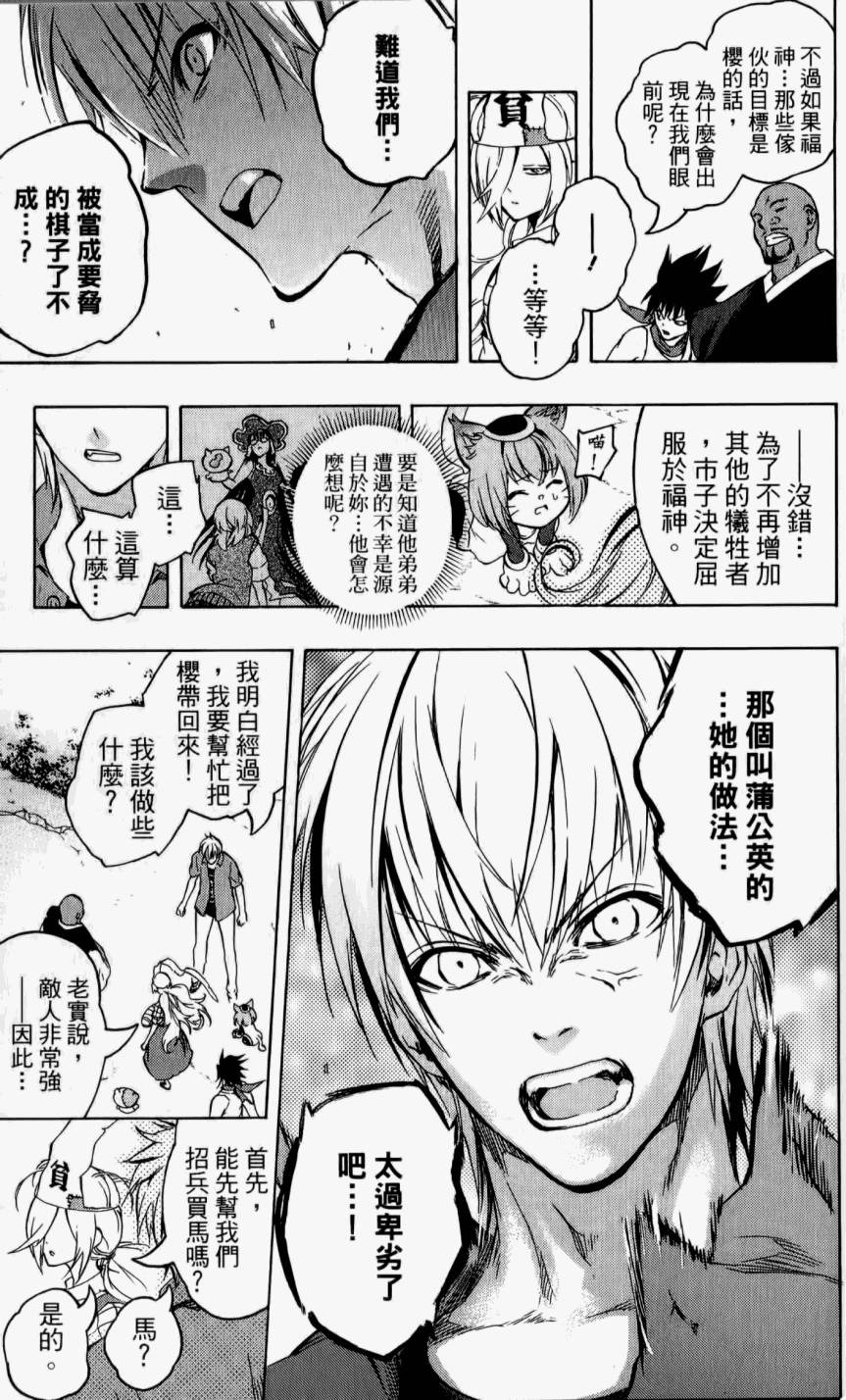 第167页