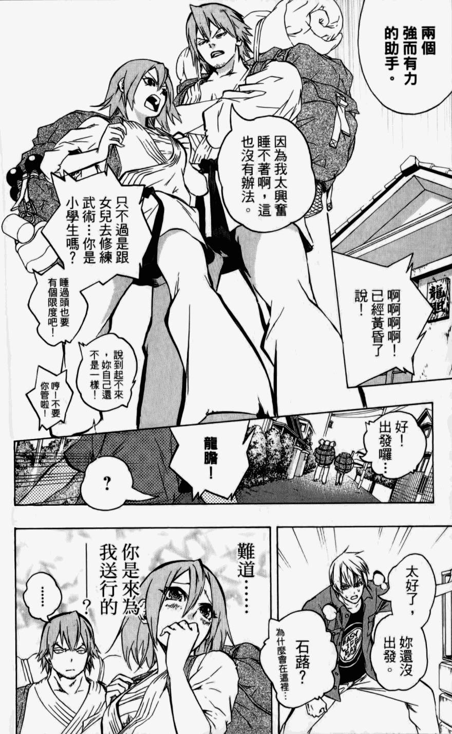 第168页