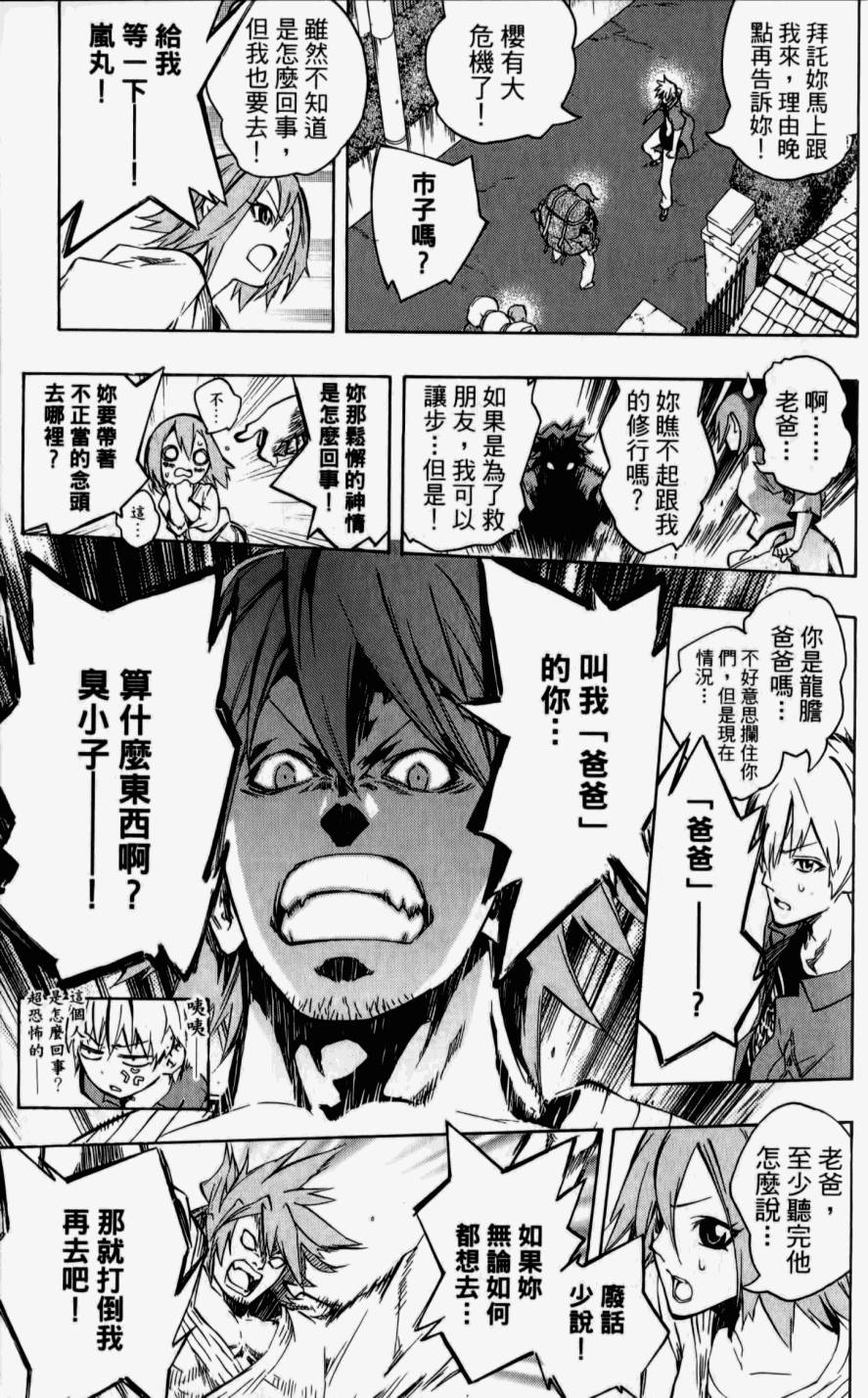 第169页