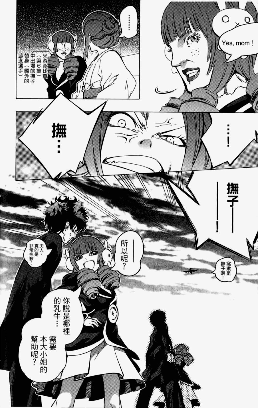 第172页