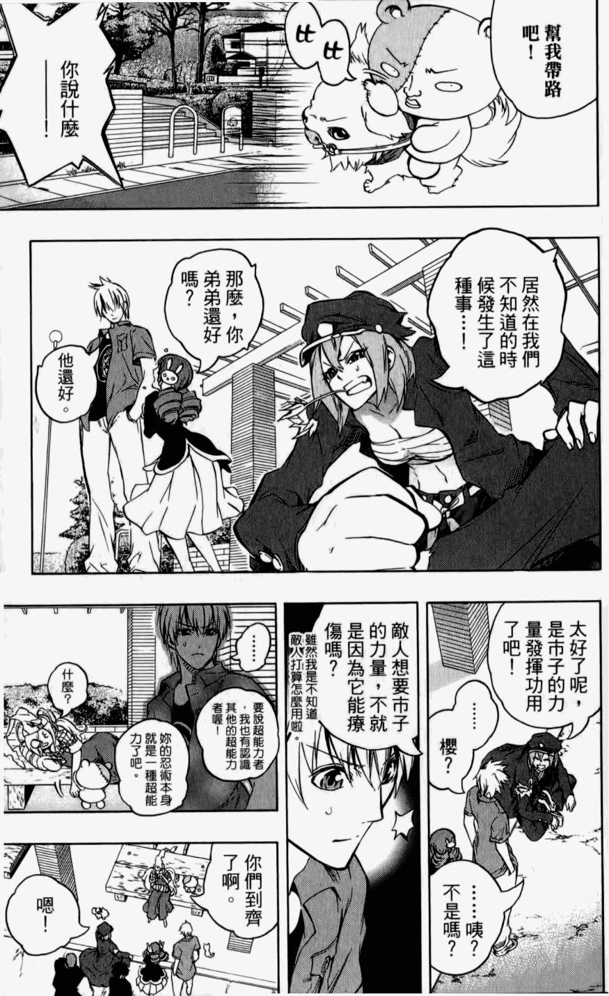 第173页