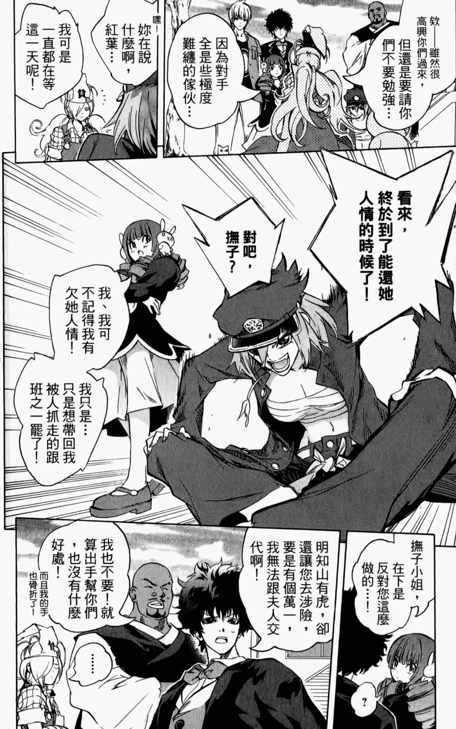 第174页
