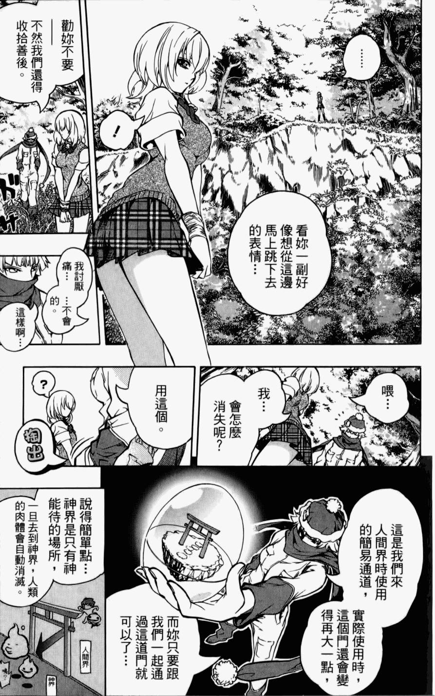 第177页