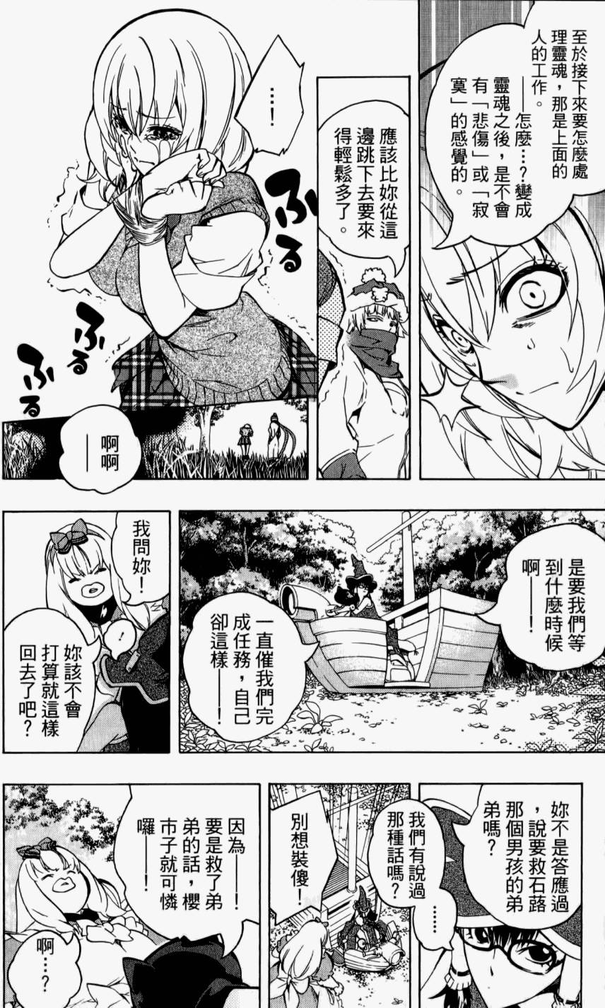 第178页