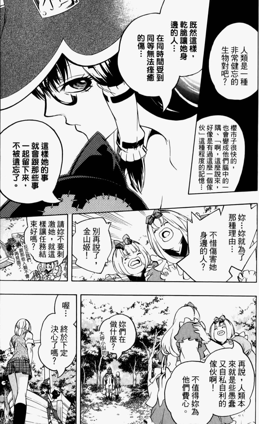 第179页