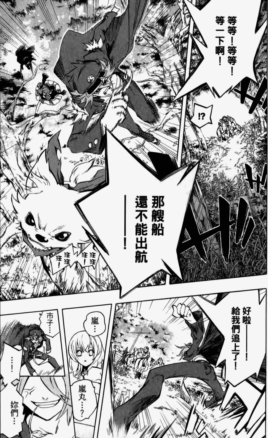 第181页
