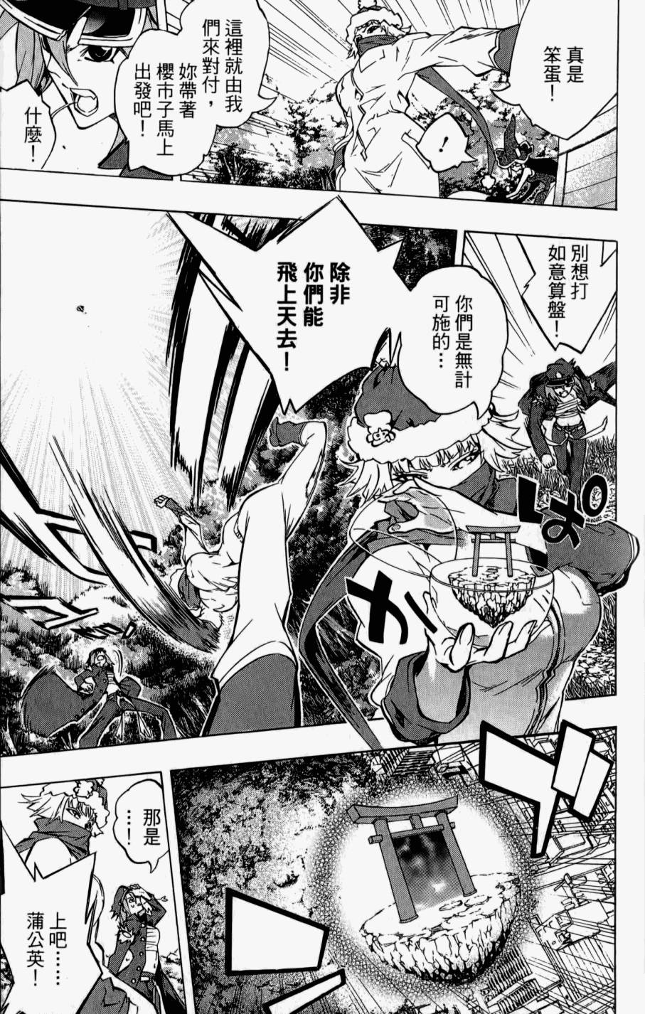 第183页