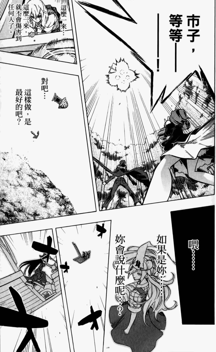 第185页