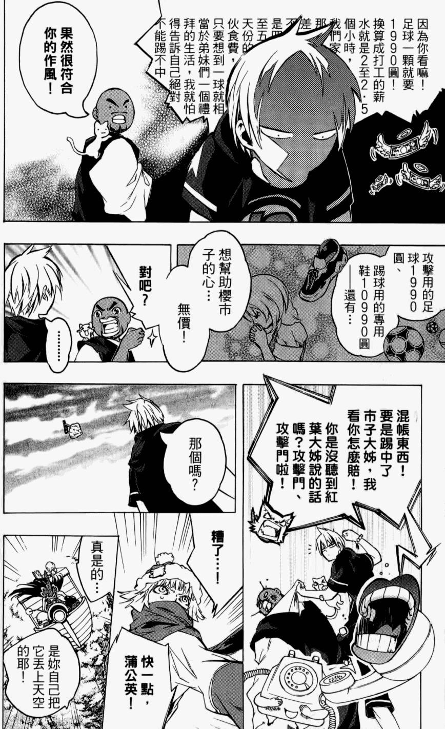 第190页