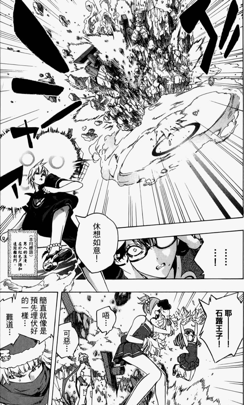第191页