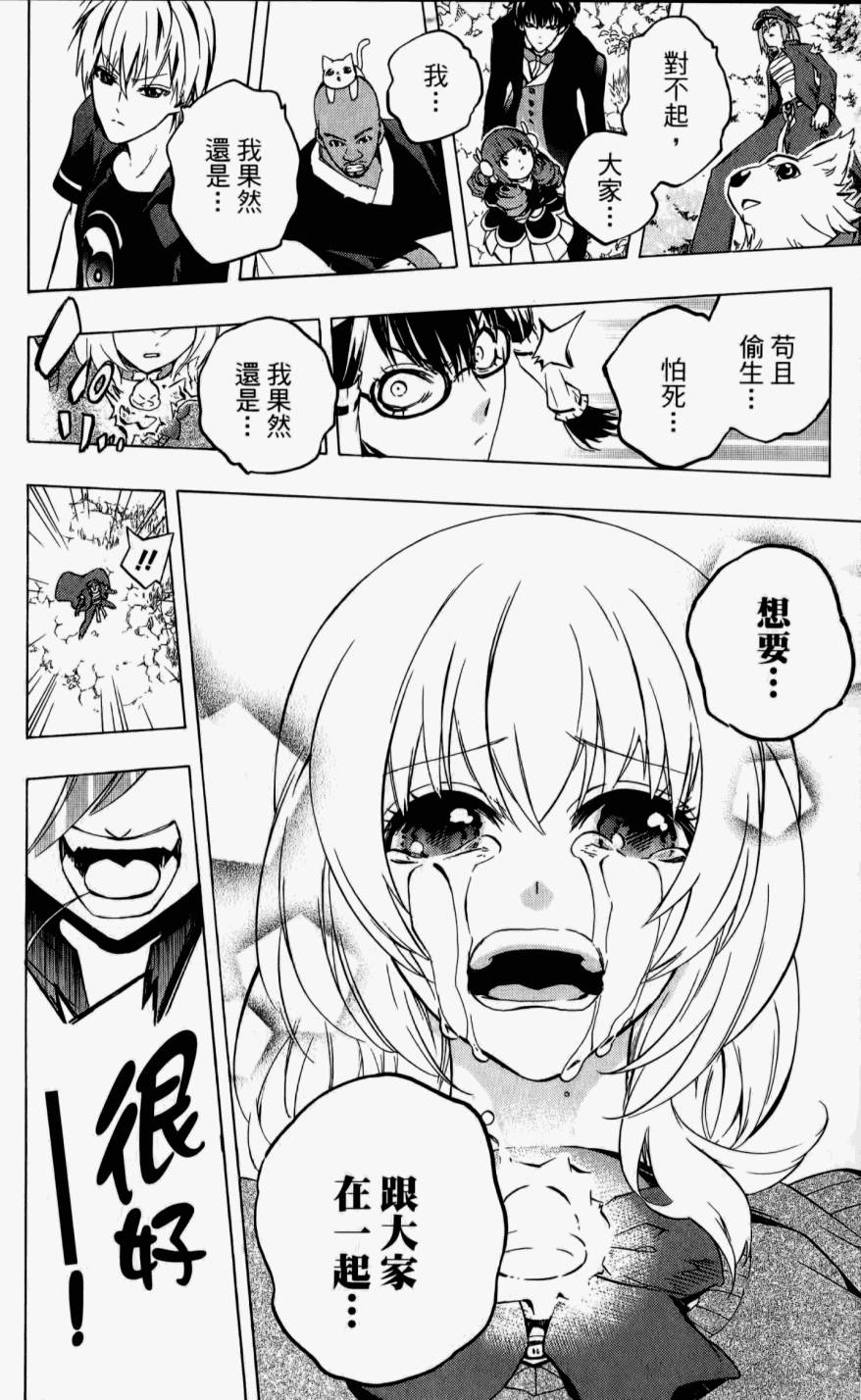 第194页
