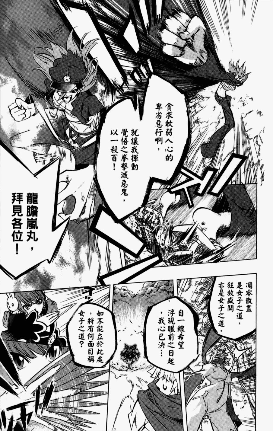 第195页