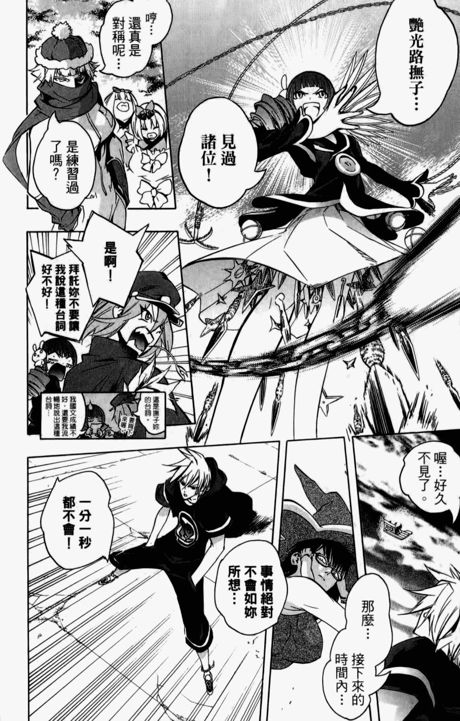 第196页