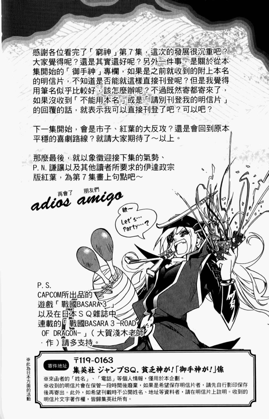 第198页