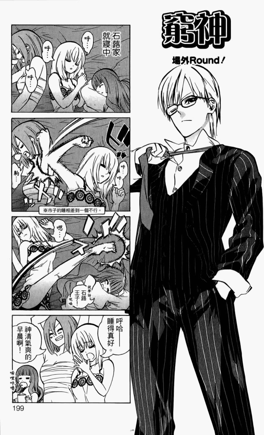 第199页