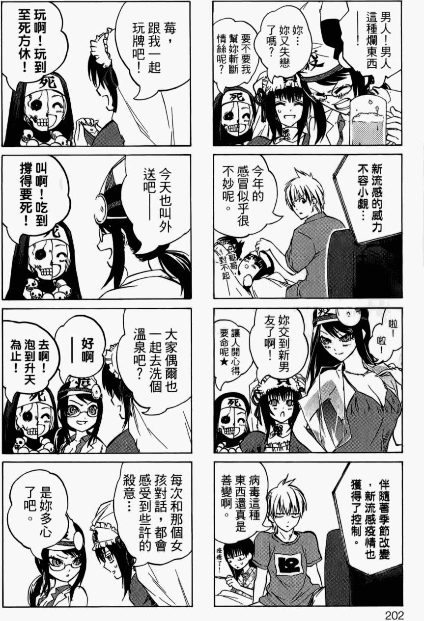 第202页