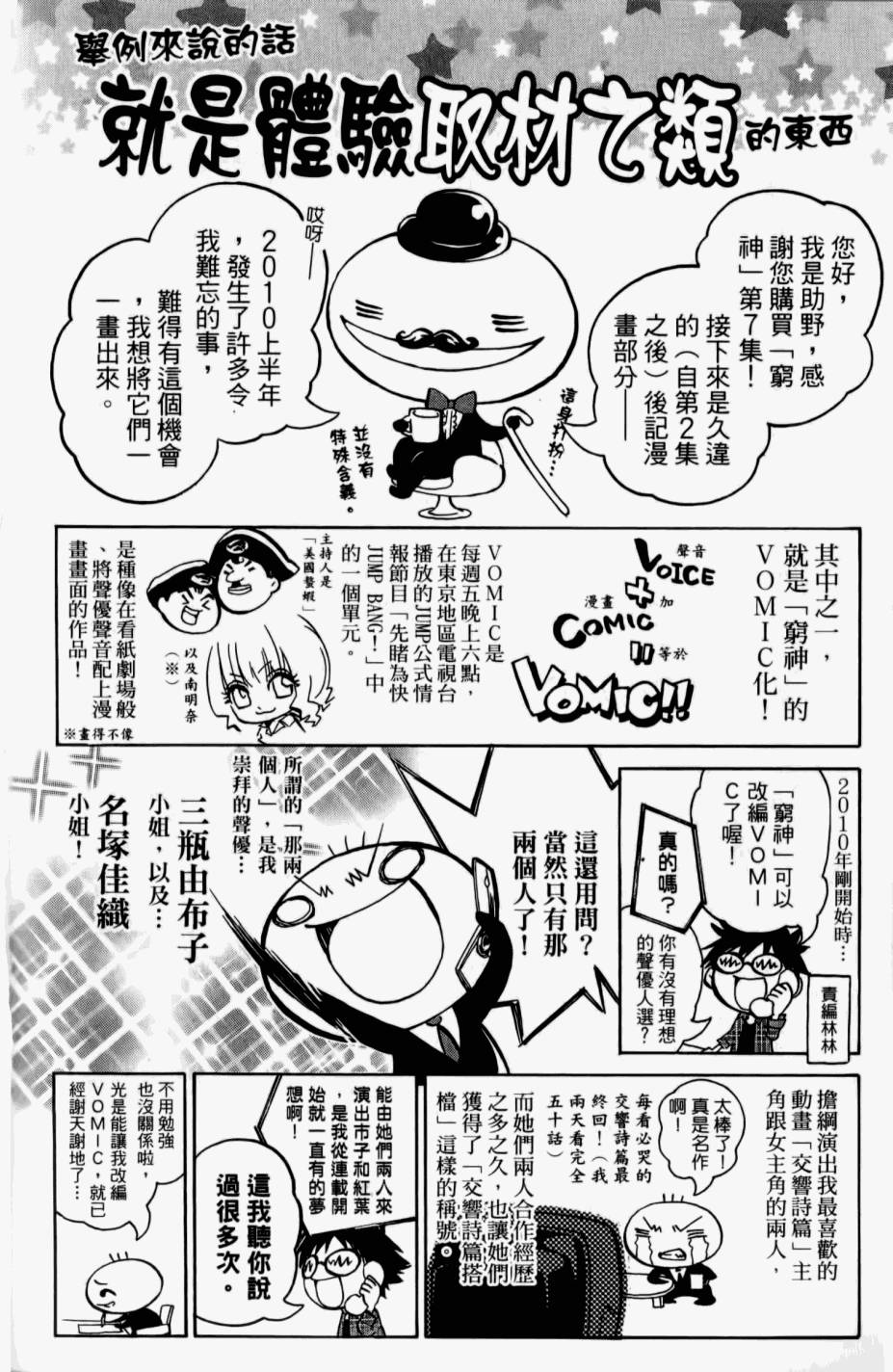 第204页