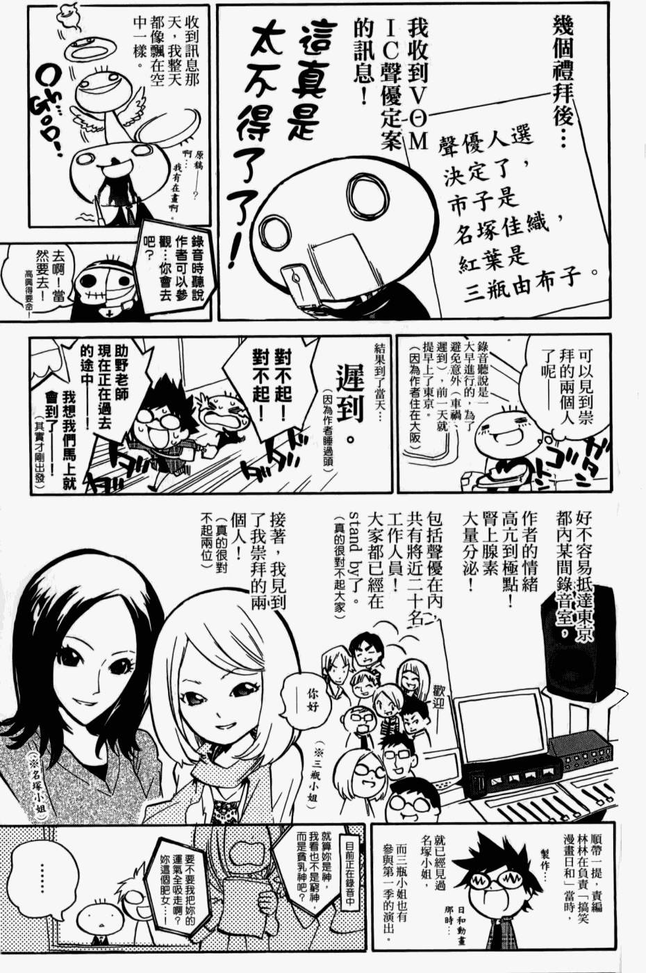 第205页