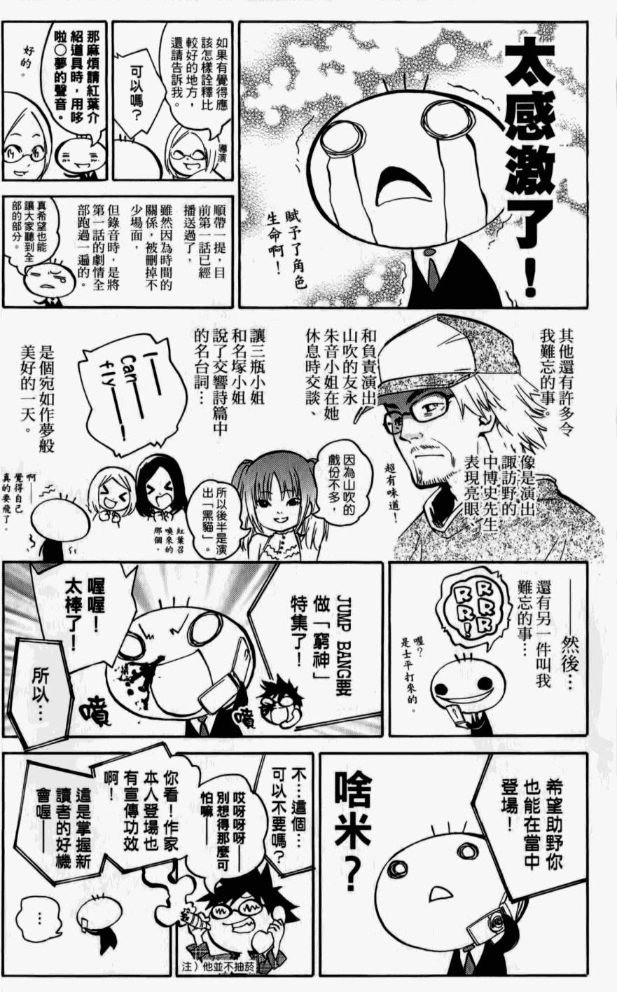 第206页