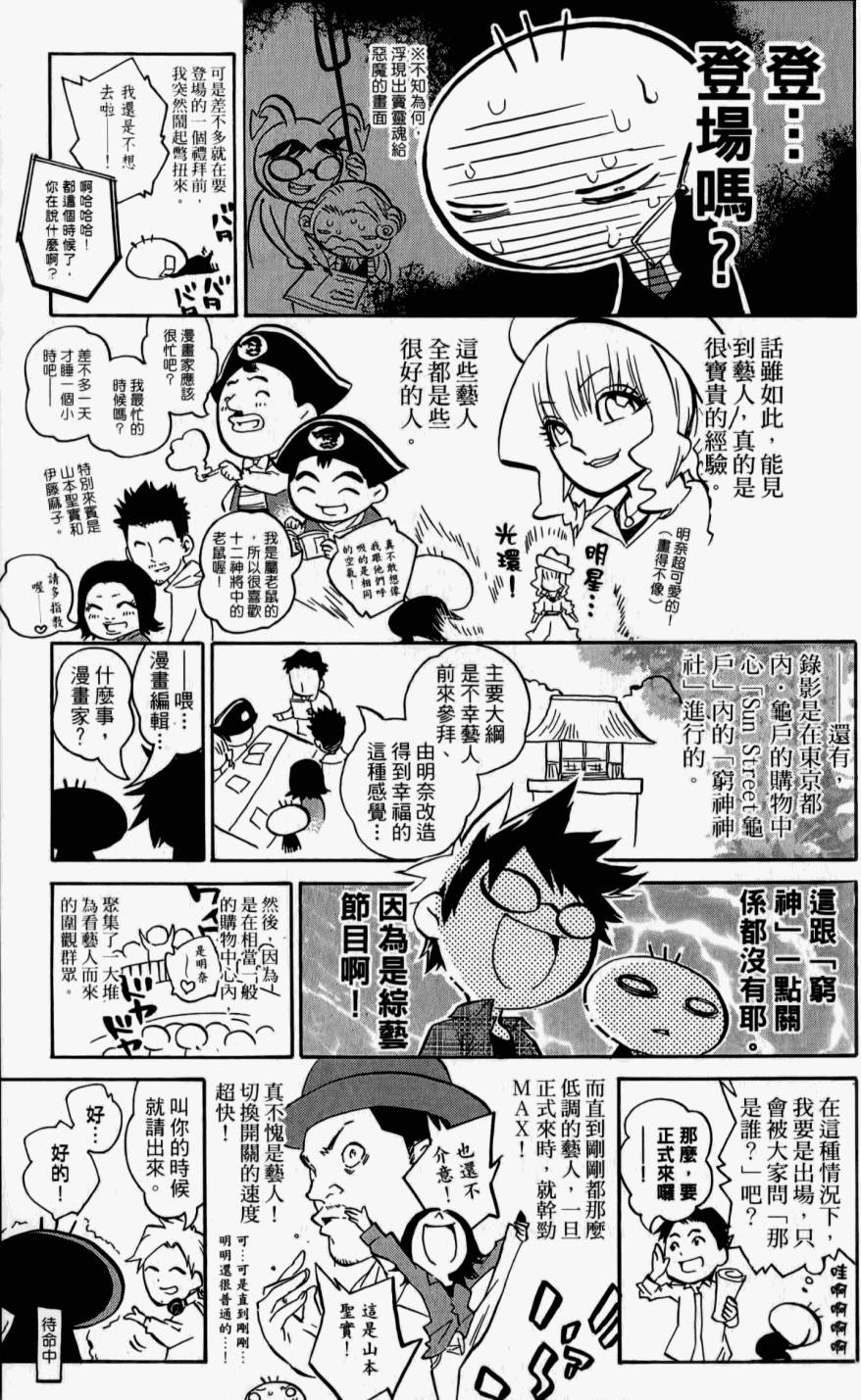 第207页