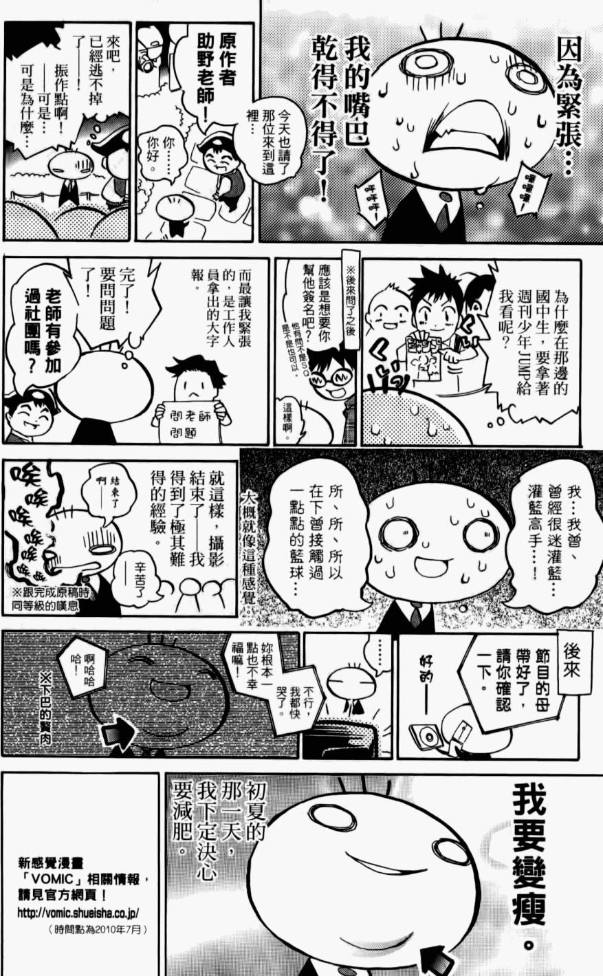 第208页