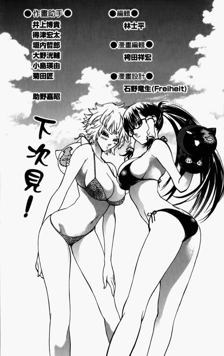 第209页